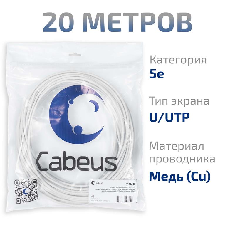 -мини-1