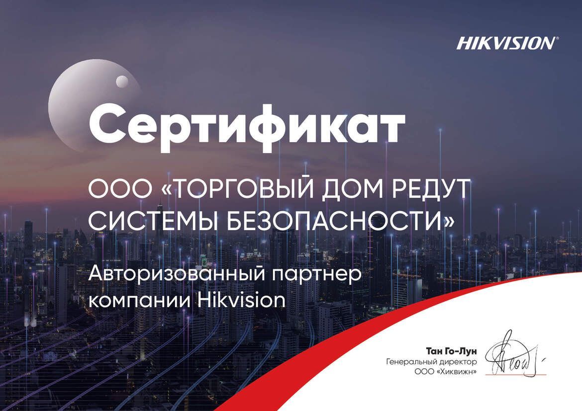 -мини-1