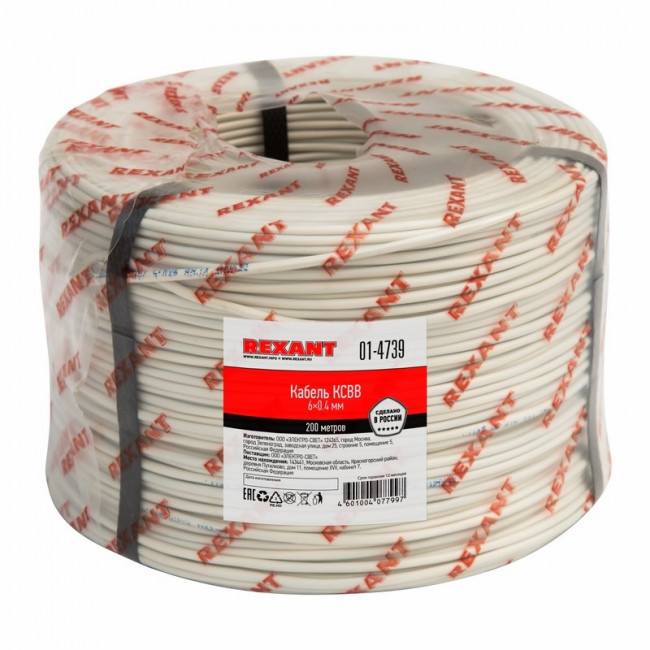 REXANT 01-4739