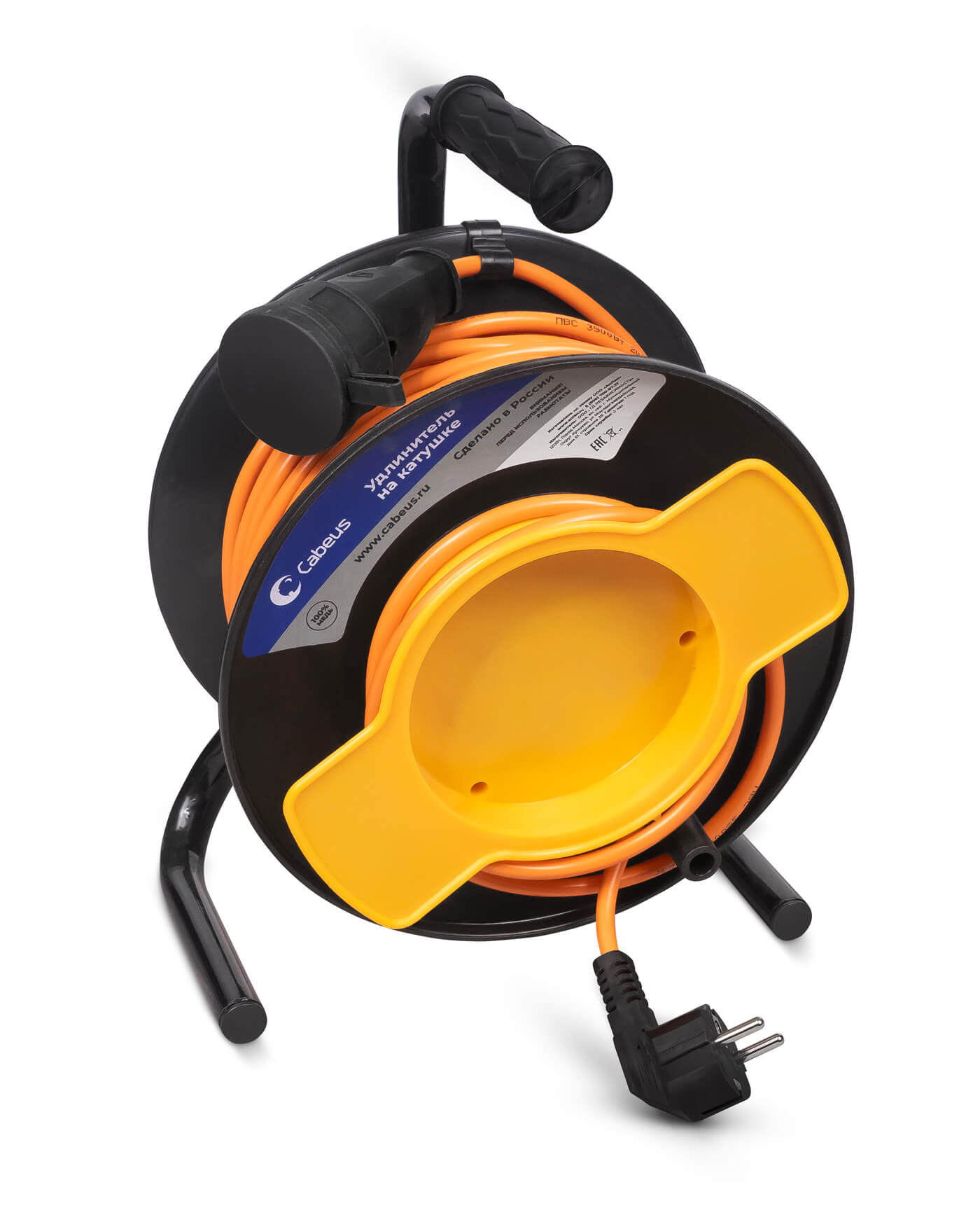 Cabeus EC-GC-2.2-G-50