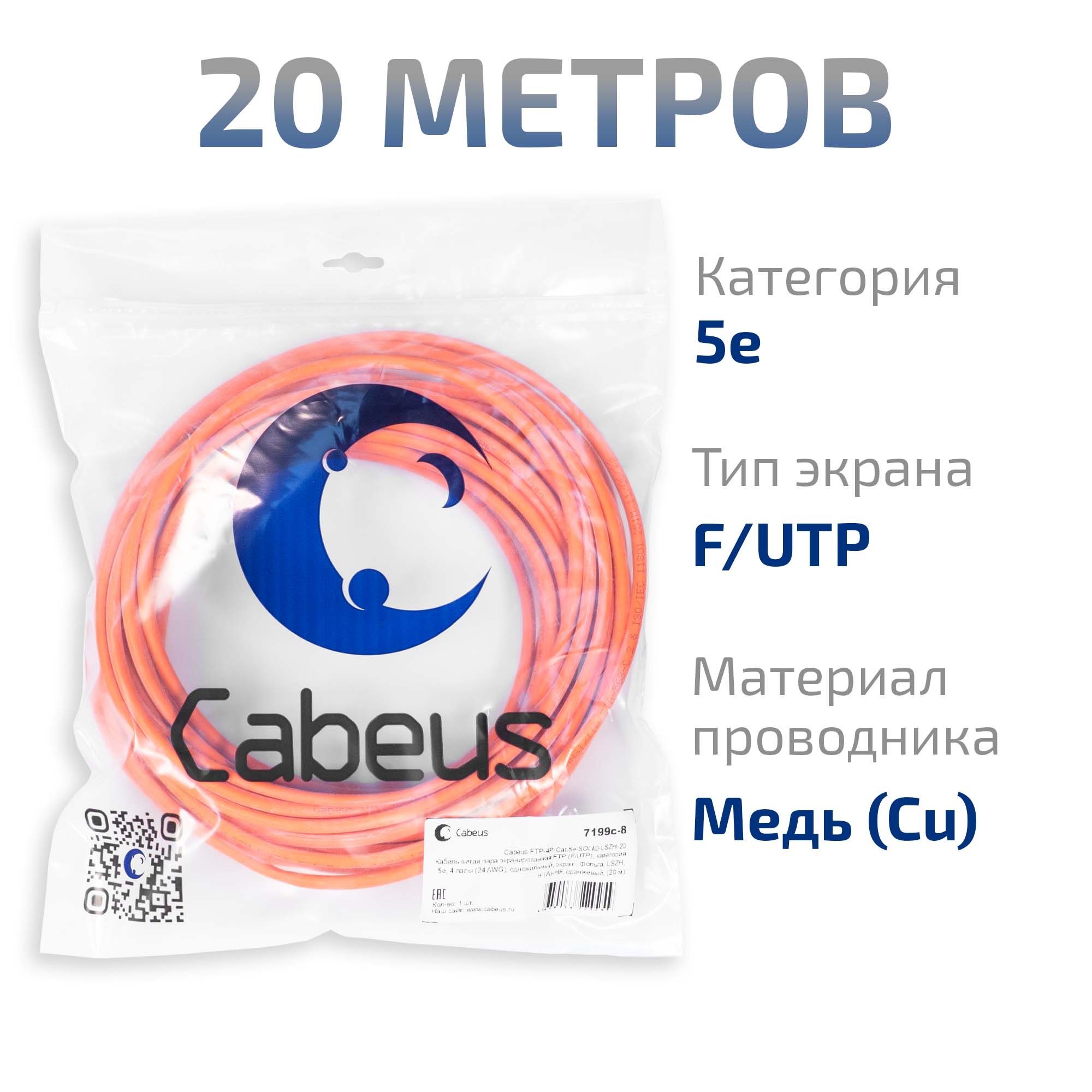 -мини-1