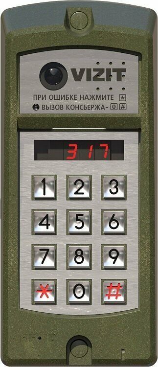 -мини-0