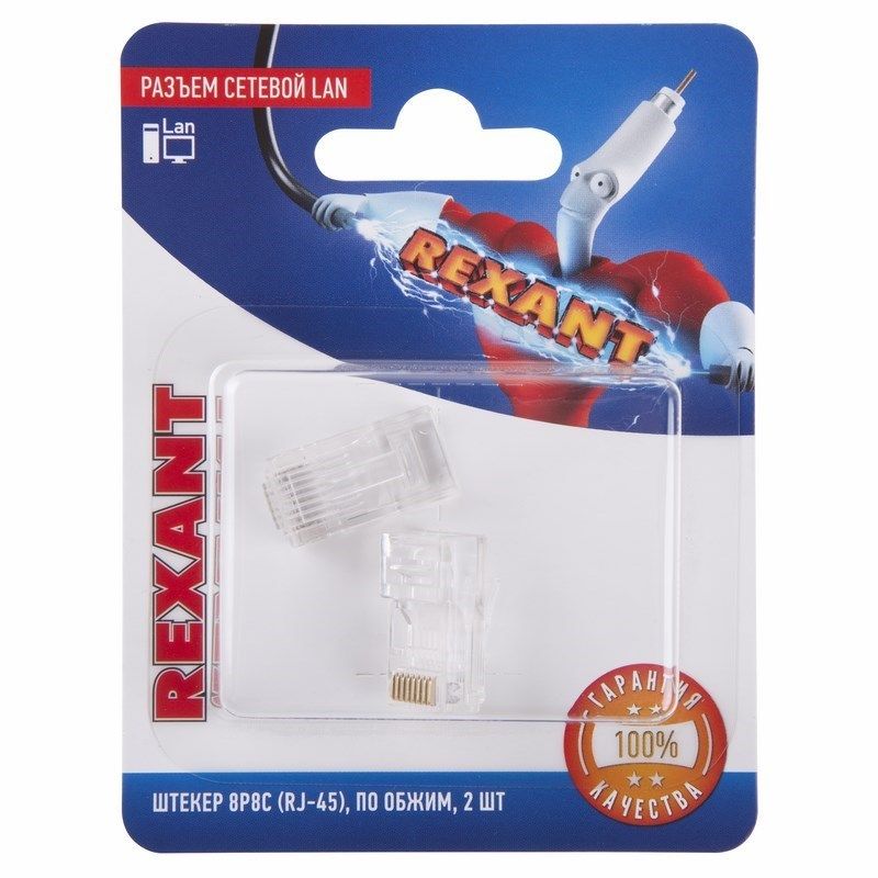 REXANT 06-0081-A2