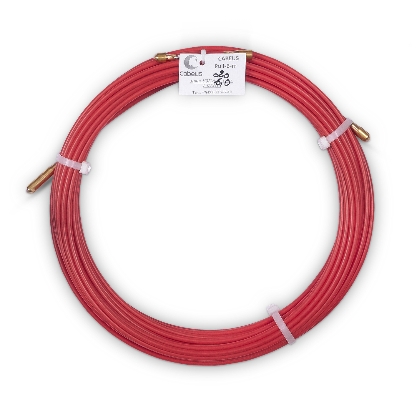 Cabeus Pull-B-6-20m