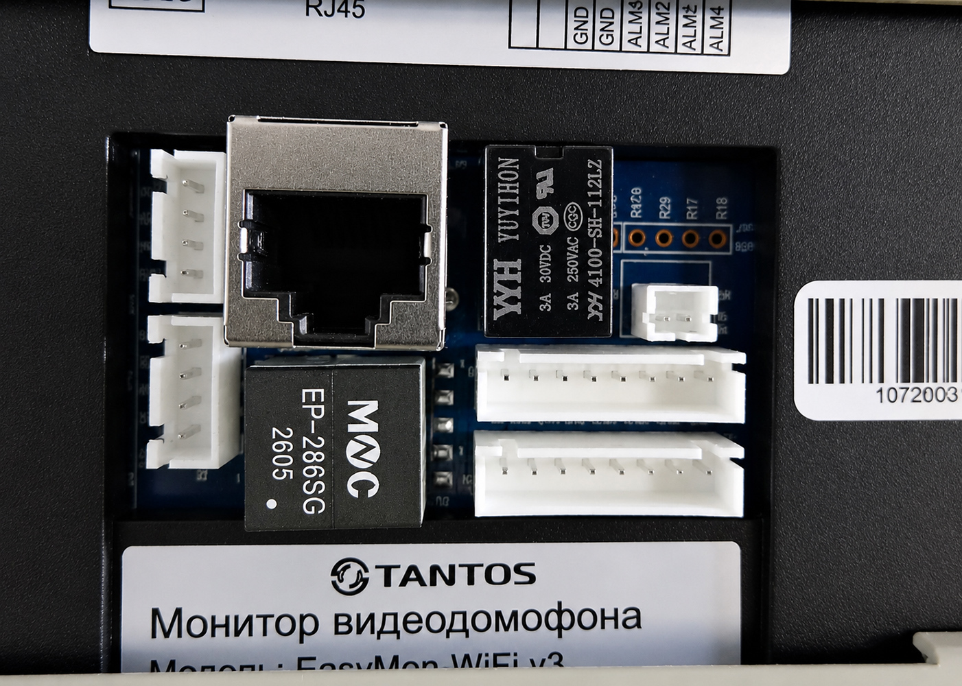 -мини-7