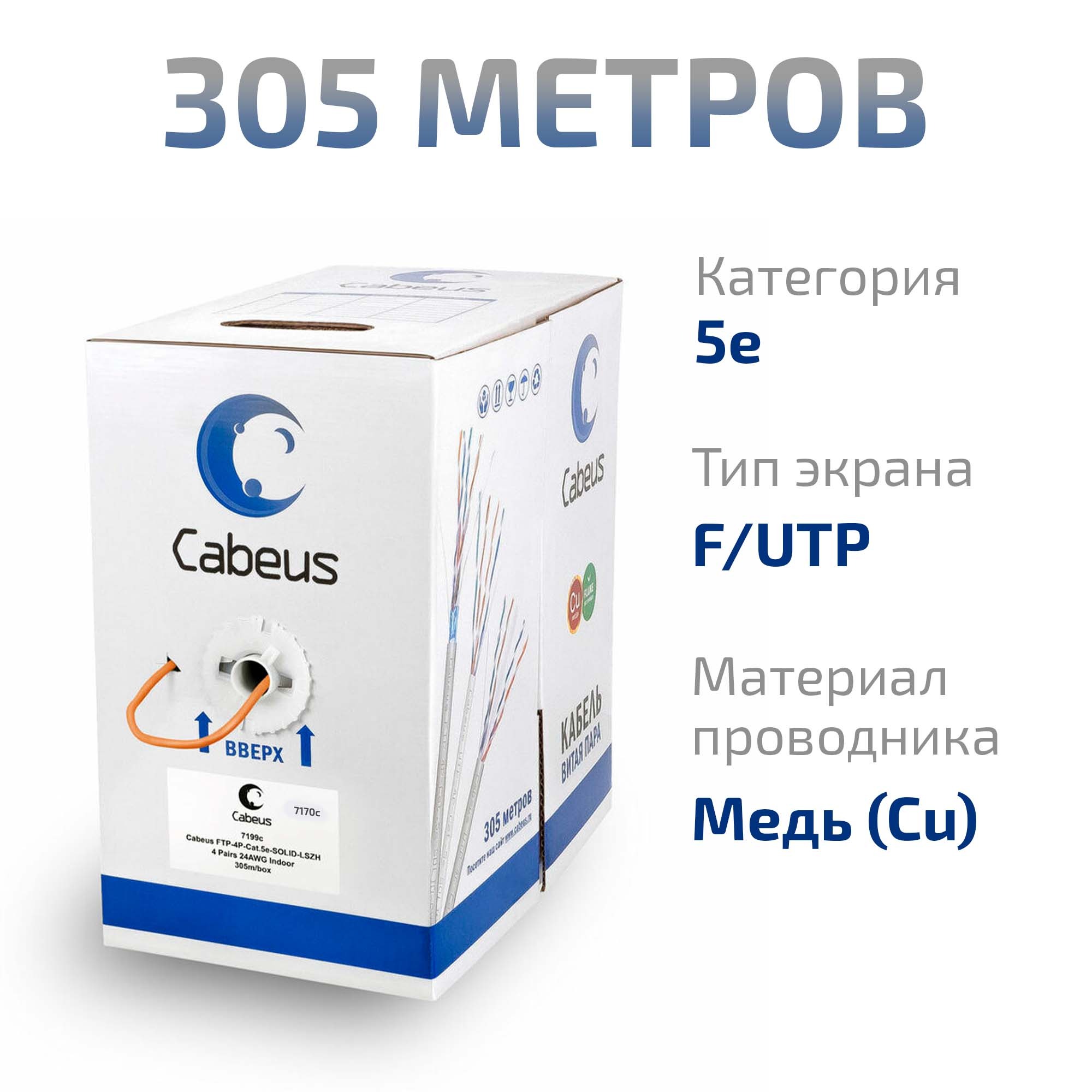 -мини-1