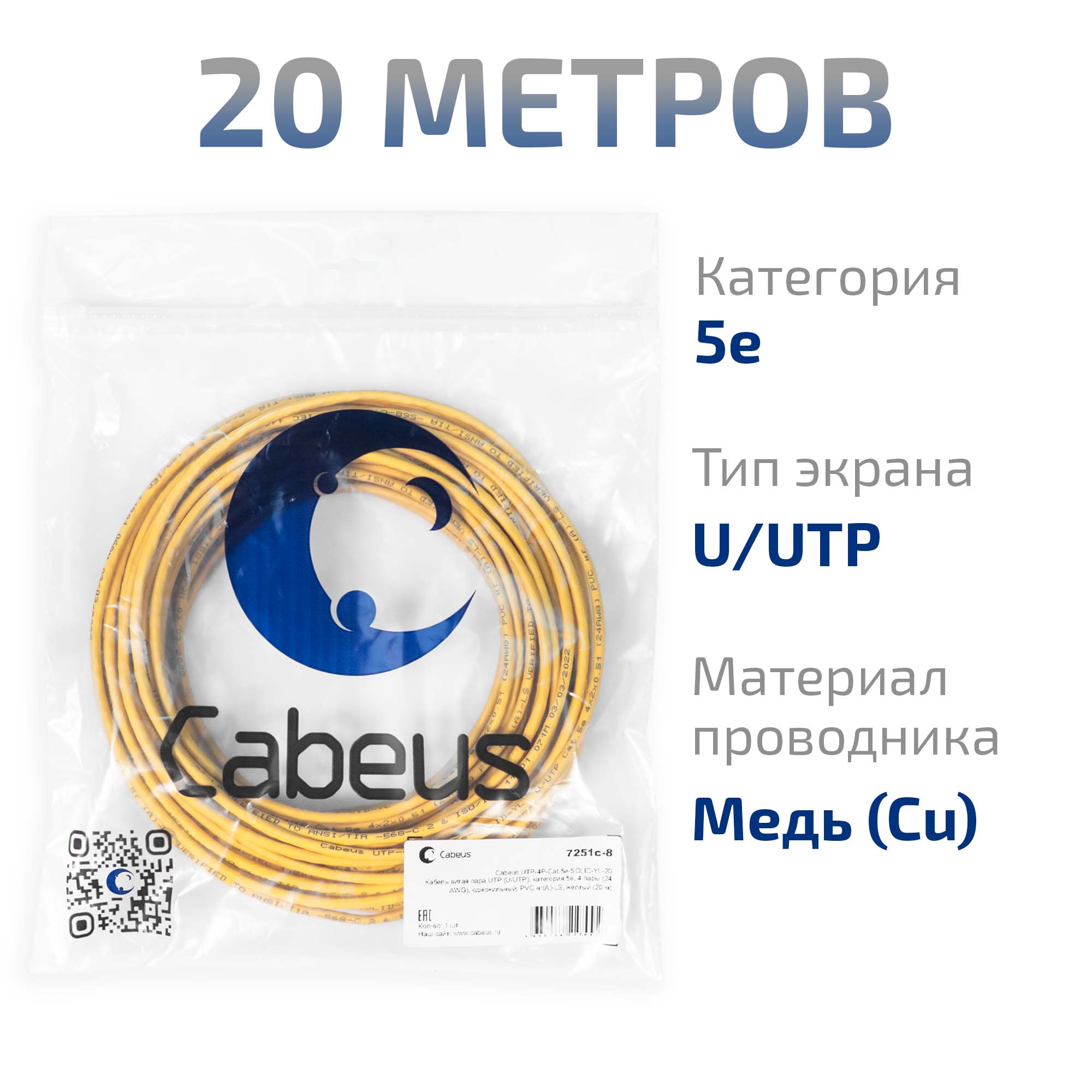 -мини-1