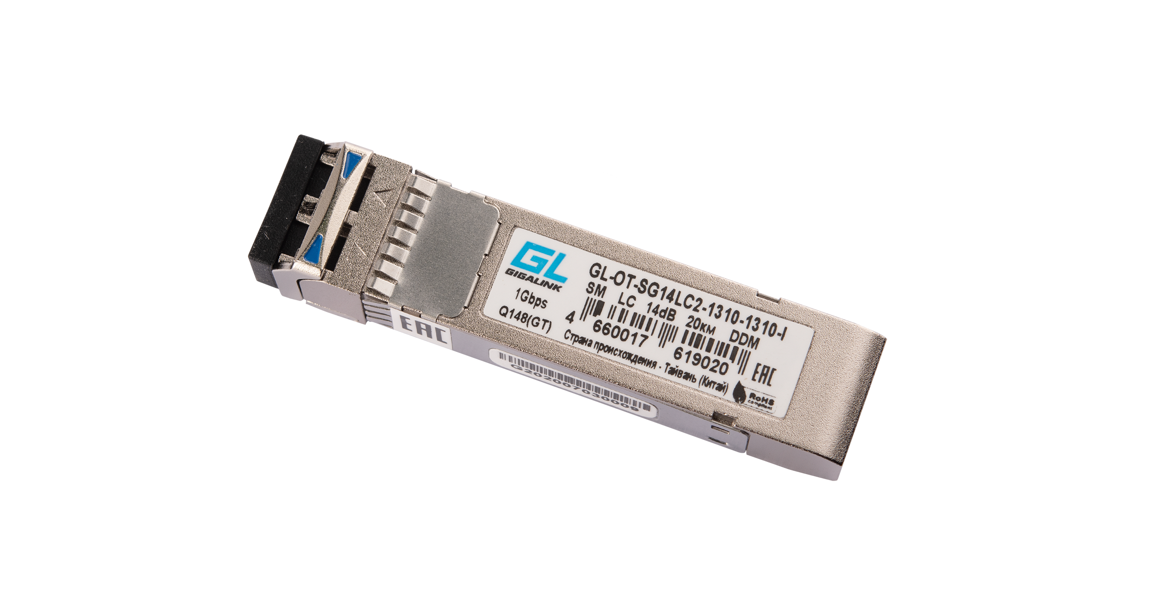 NIKOMAX GL-OT-SG14LC2-1310-1310-I