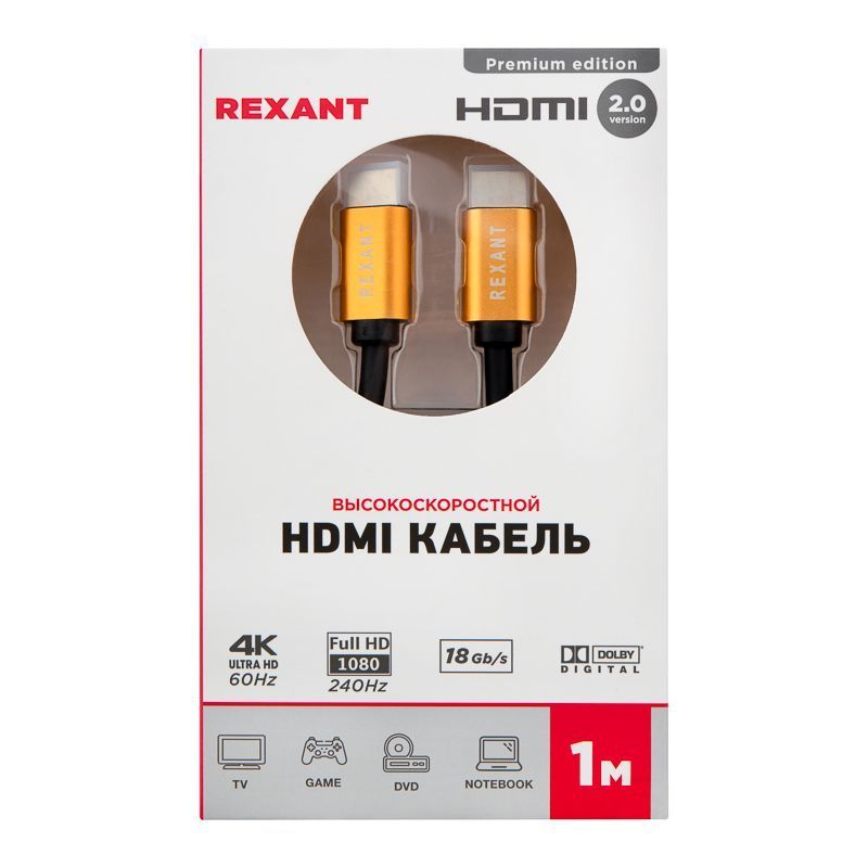 -мини-2