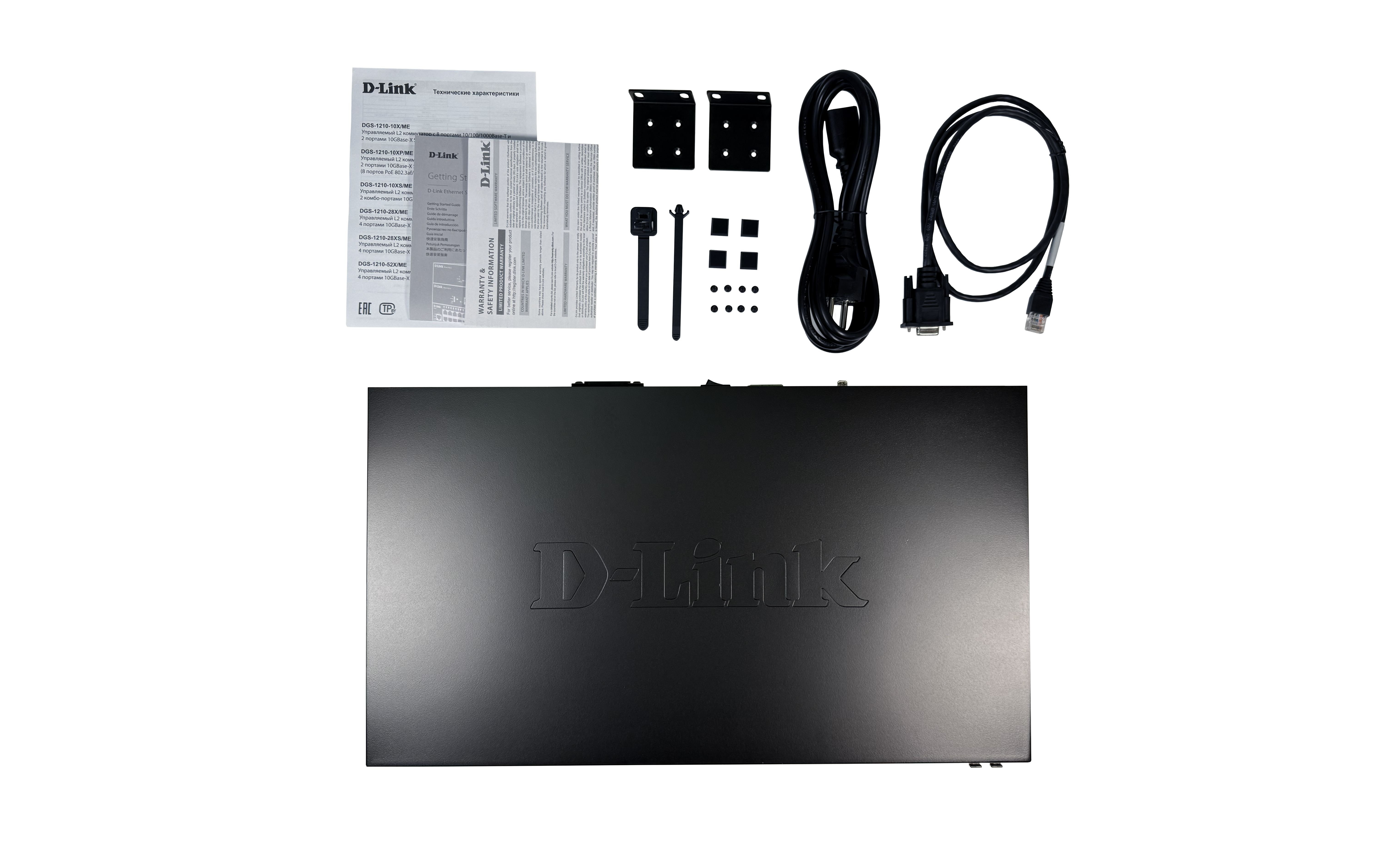 -мини-3