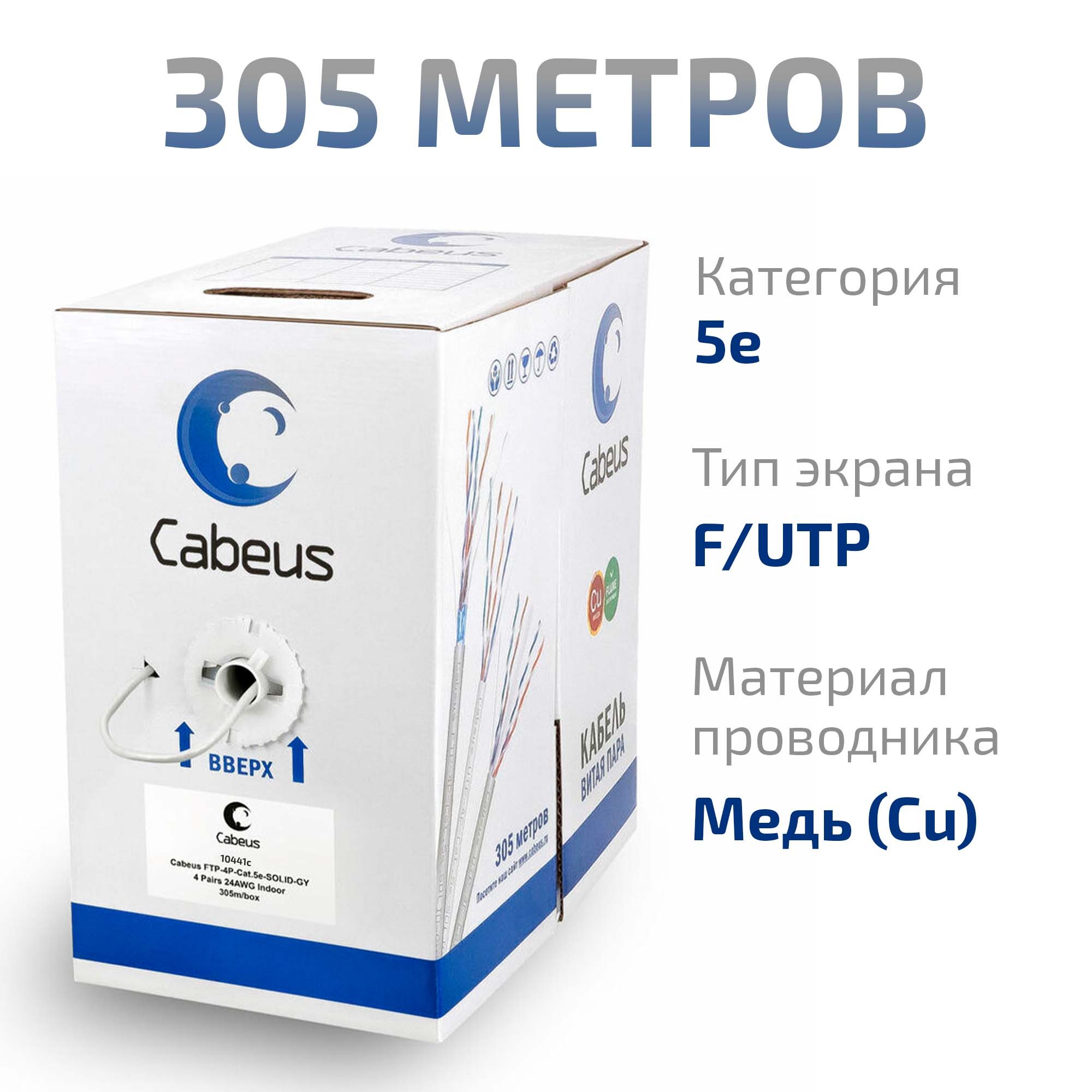 -мини-1