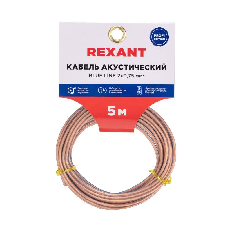 REXANT 01-6204-3-05