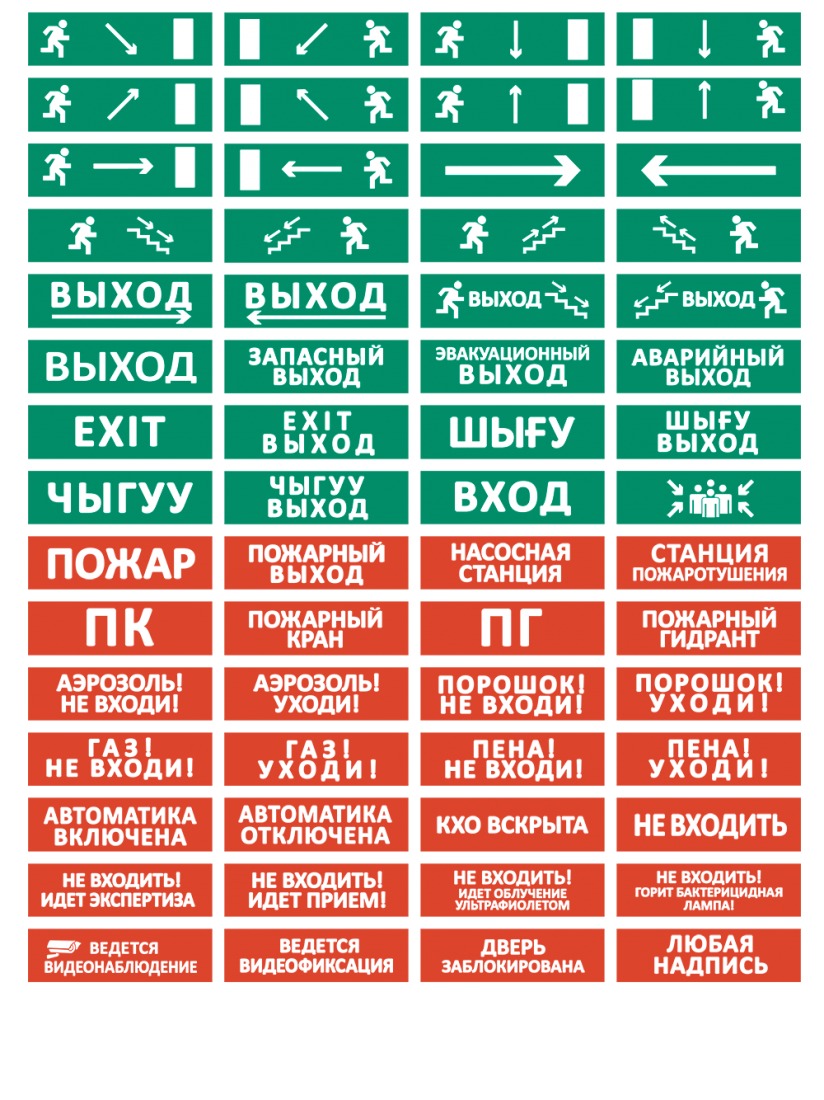 -мини-1
