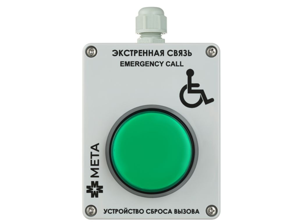 -мини-1