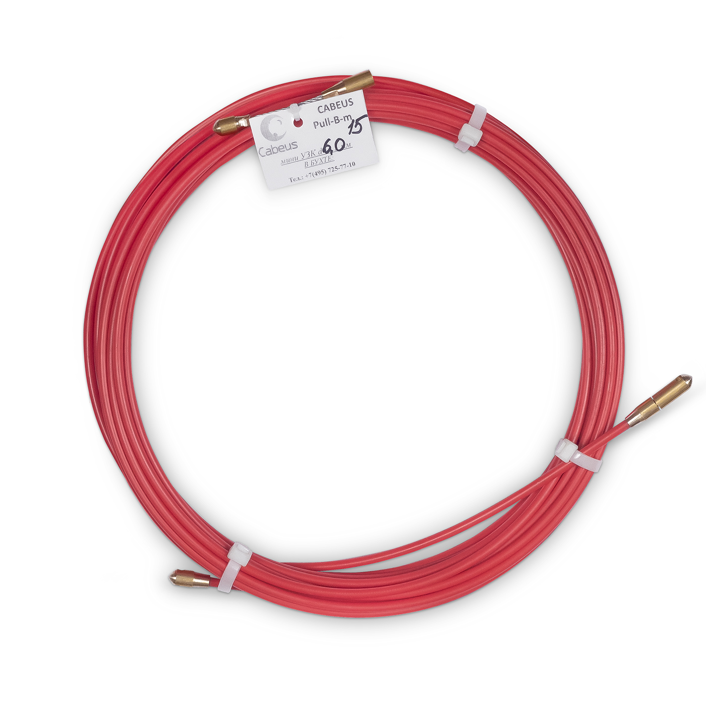 Cabeus Pull-B-6-15m
