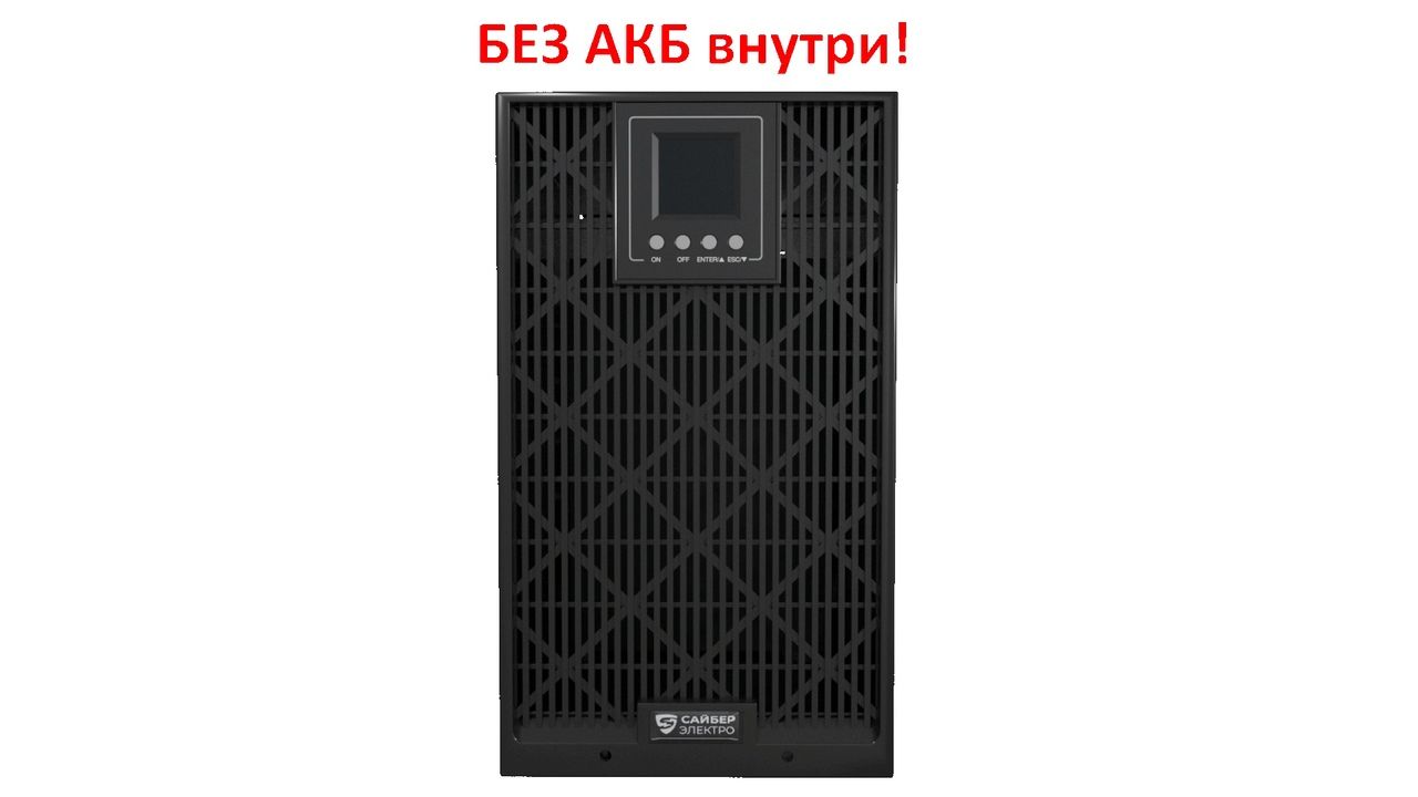 -мини-0