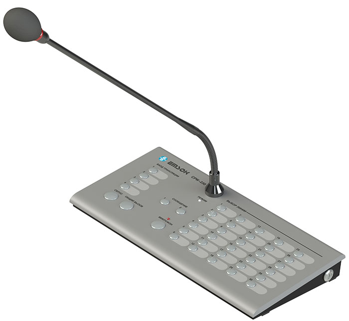 EMSOK CPW-230