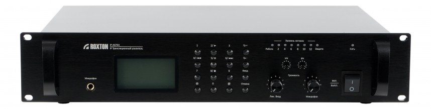 -мини-1