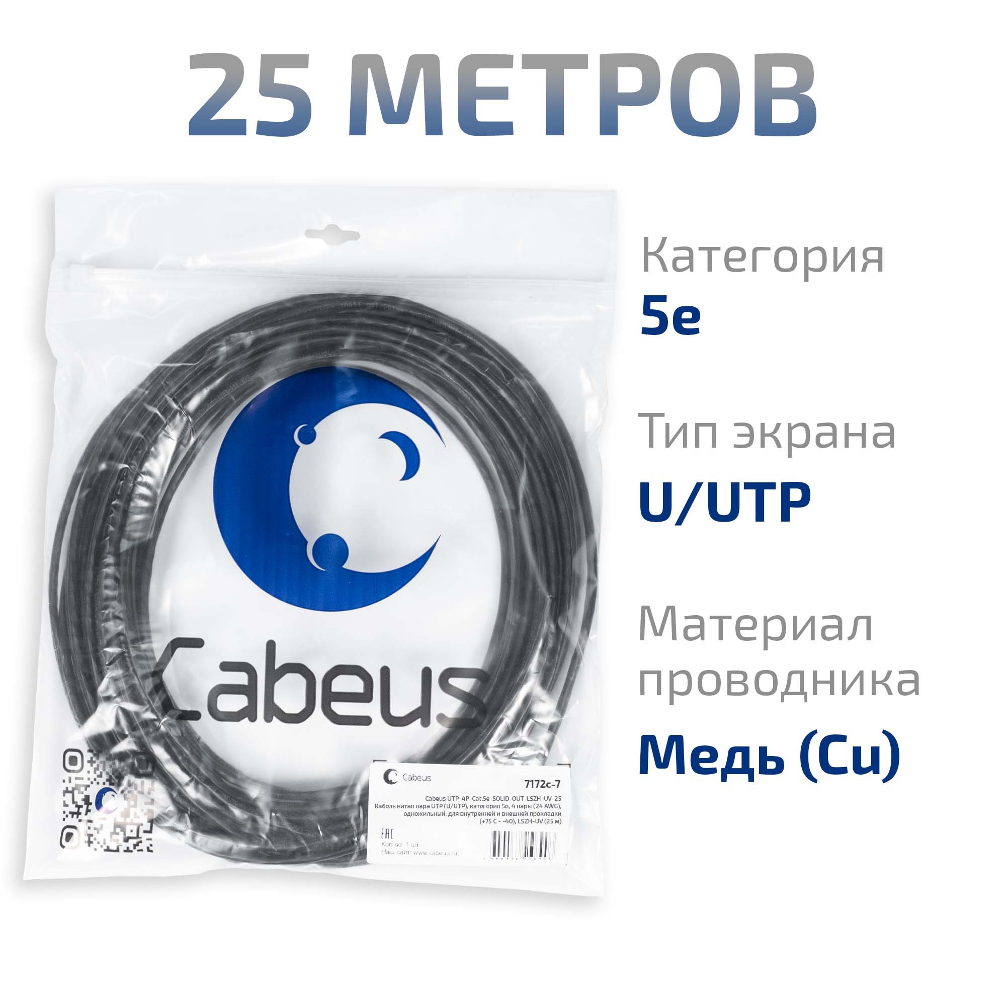 -мини-1