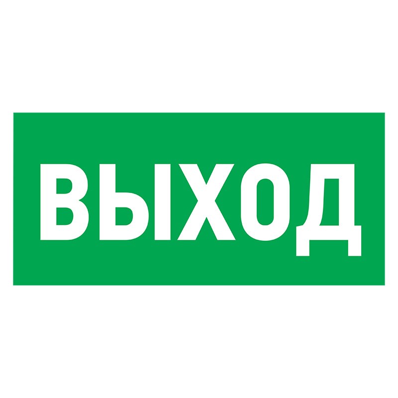 -мини-0