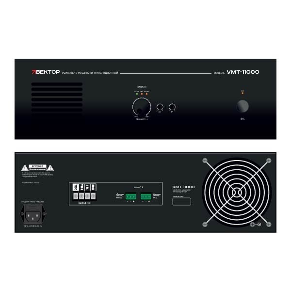 ВЕКТОР УМТ-11000 (V2)