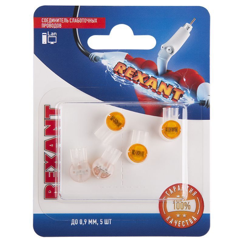 REXANT 06-0088-A5