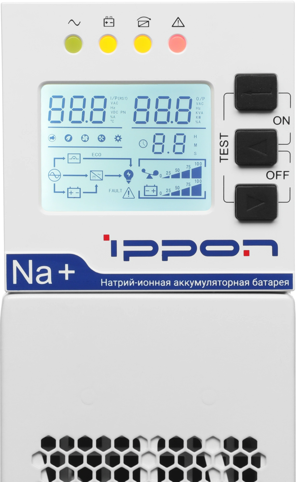 -мини-4