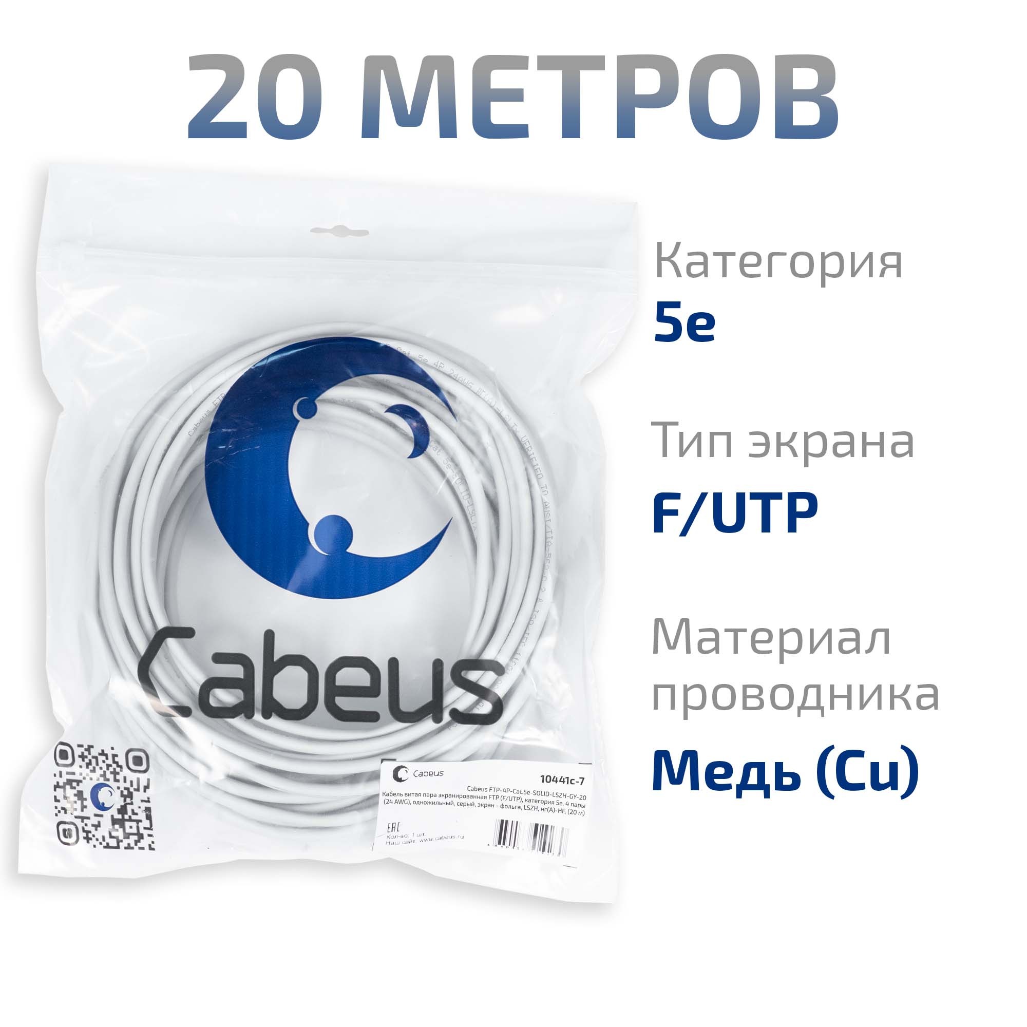 -мини-1