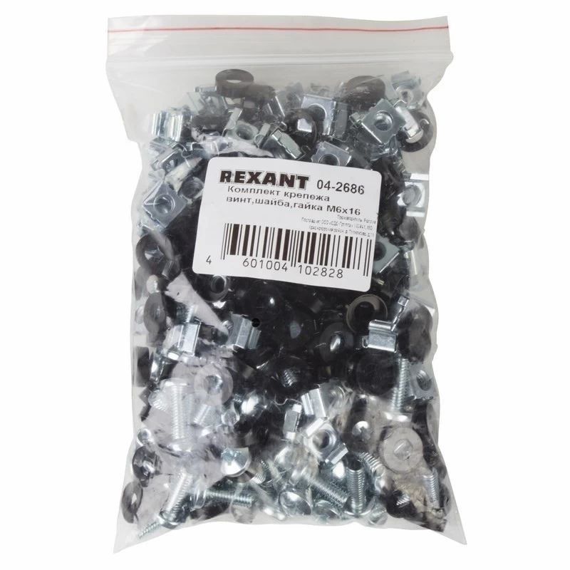 REXANT 04-2686