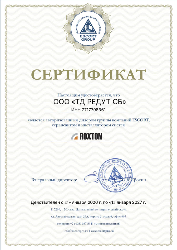 -мини-4
