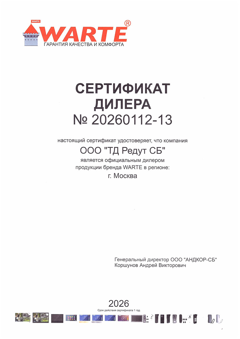 -мини-3
