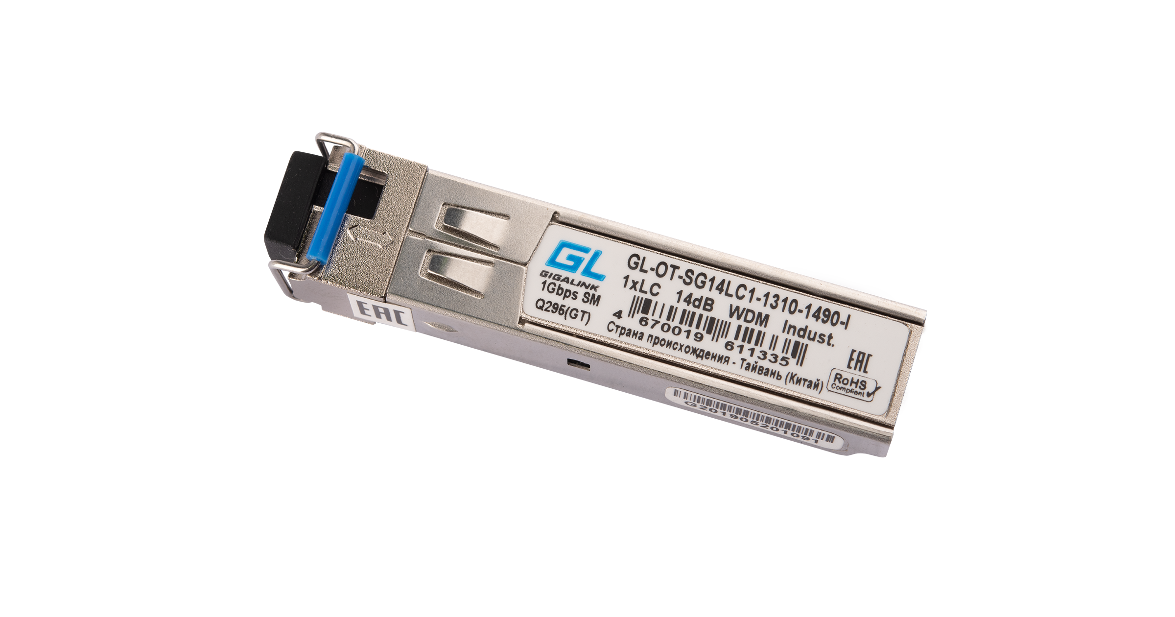 NIKOMAX GL-OT-SG14LC1-1310-1490-I