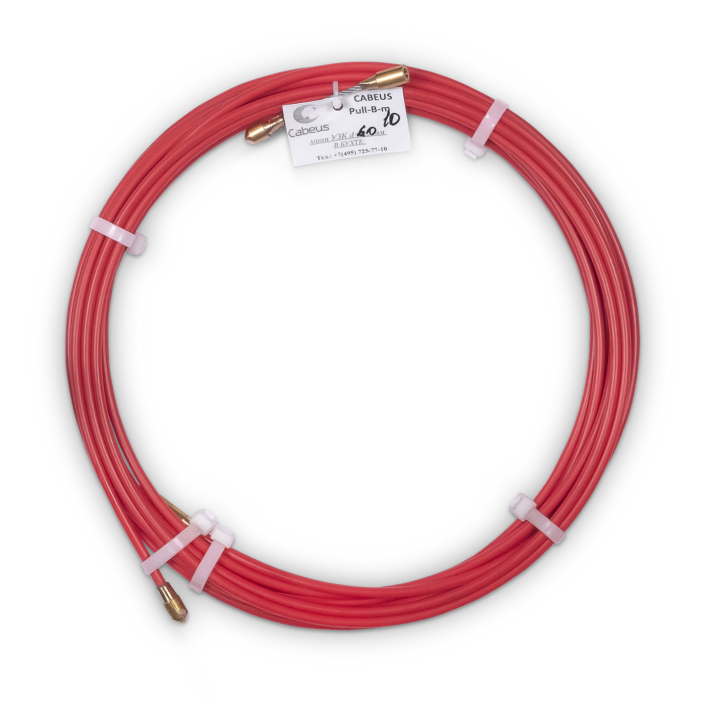 Cabeus Pull-B-6-10m
