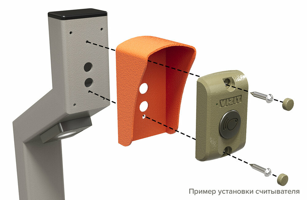 -мини-2