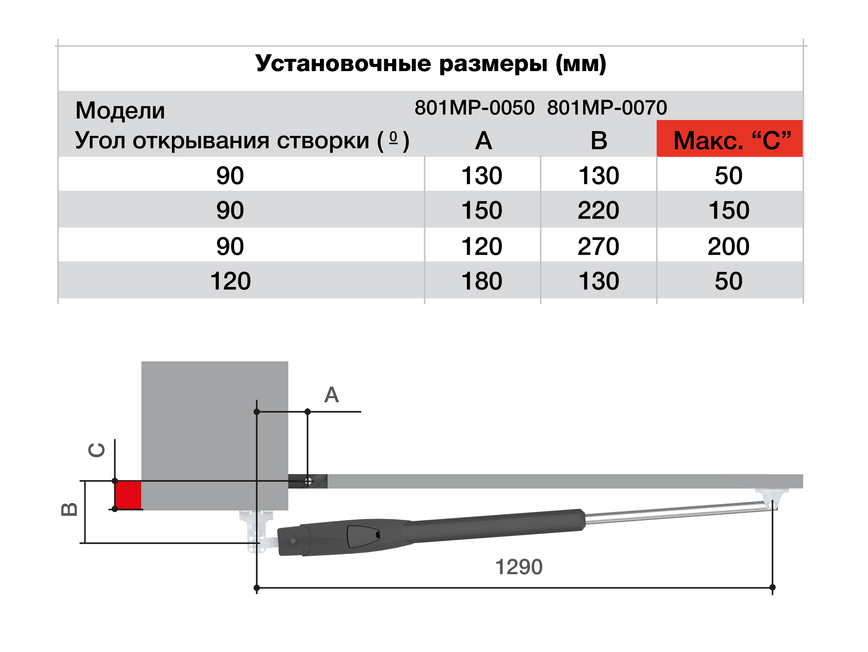 -мини-1