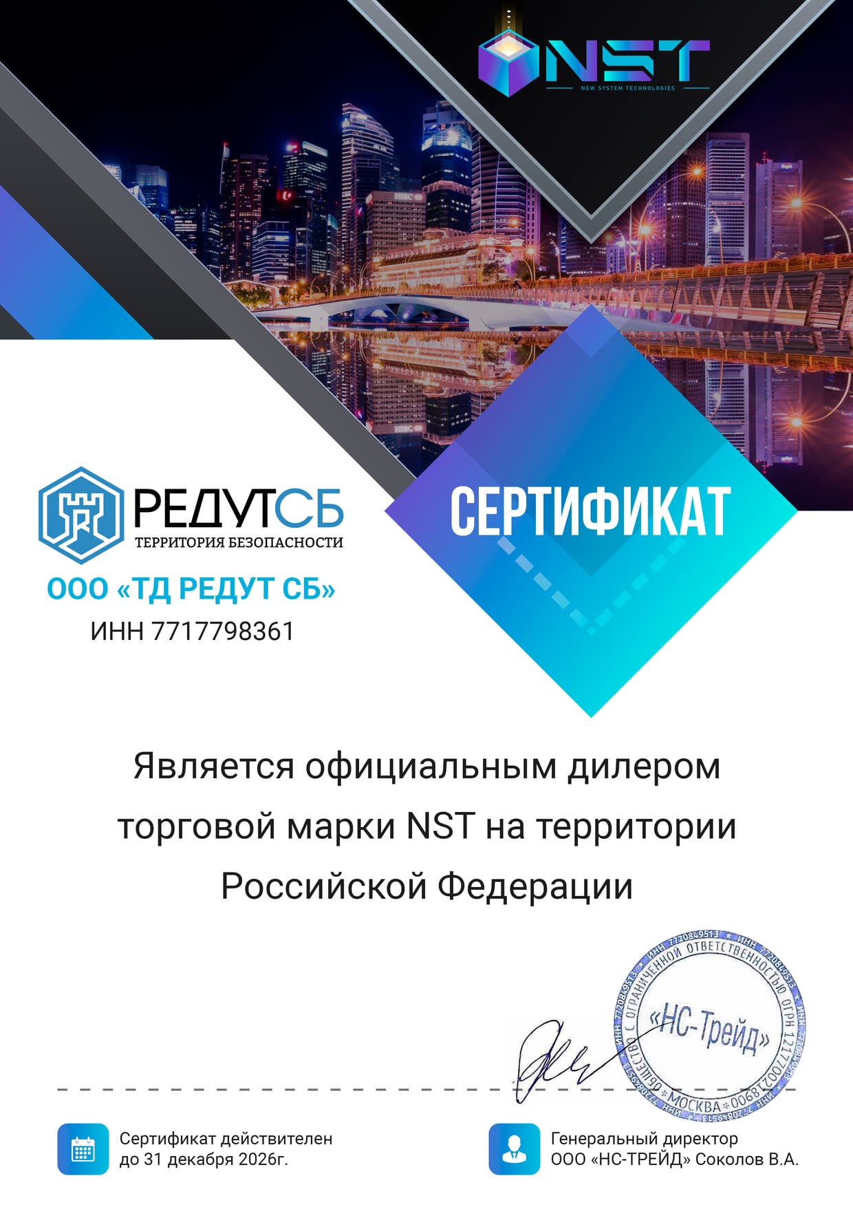 -мини-6