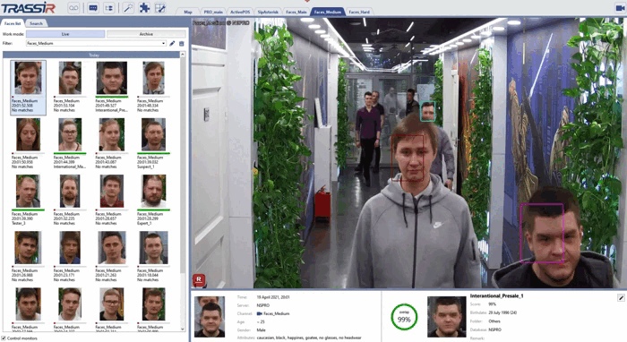 TRASSIR Face Recognition 2.0 (5 шт)