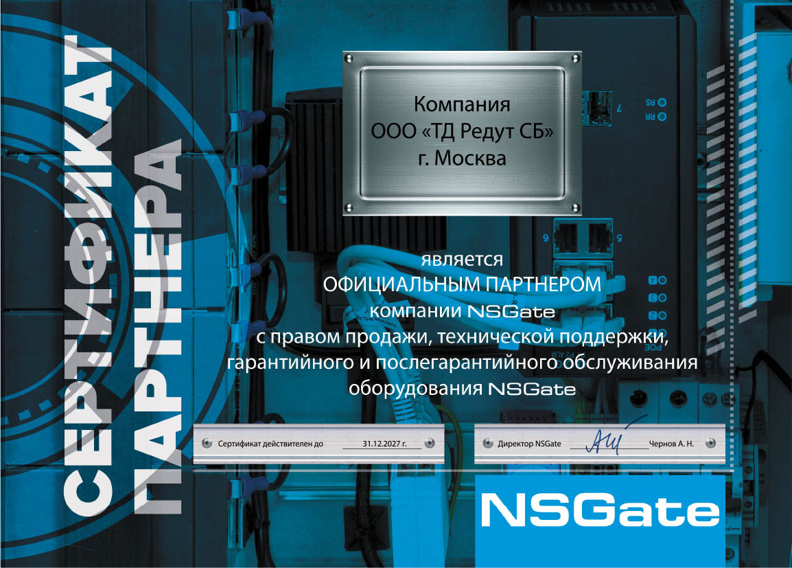 -мини-1