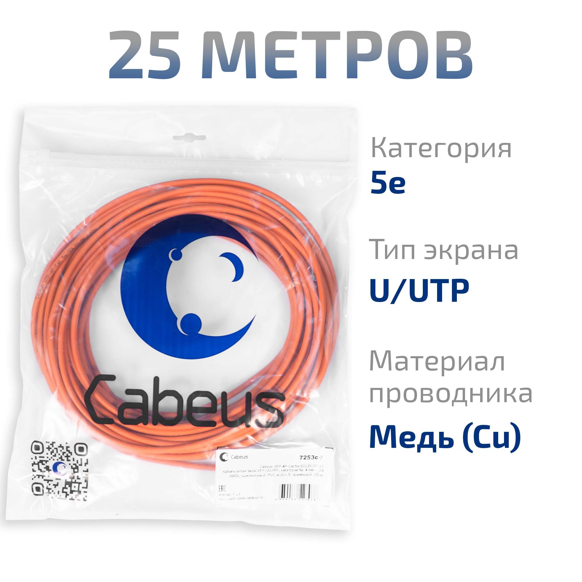 -мини-1