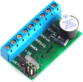 Beward Z-5R