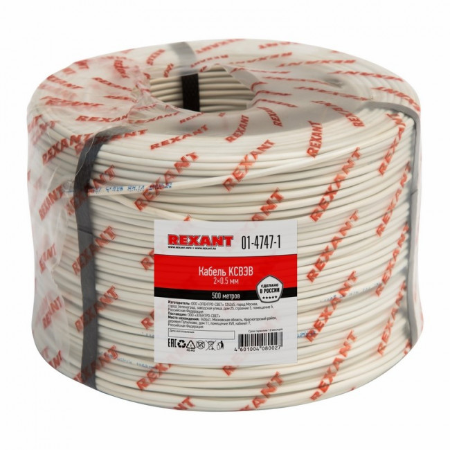 REXANT 01-4747-1
