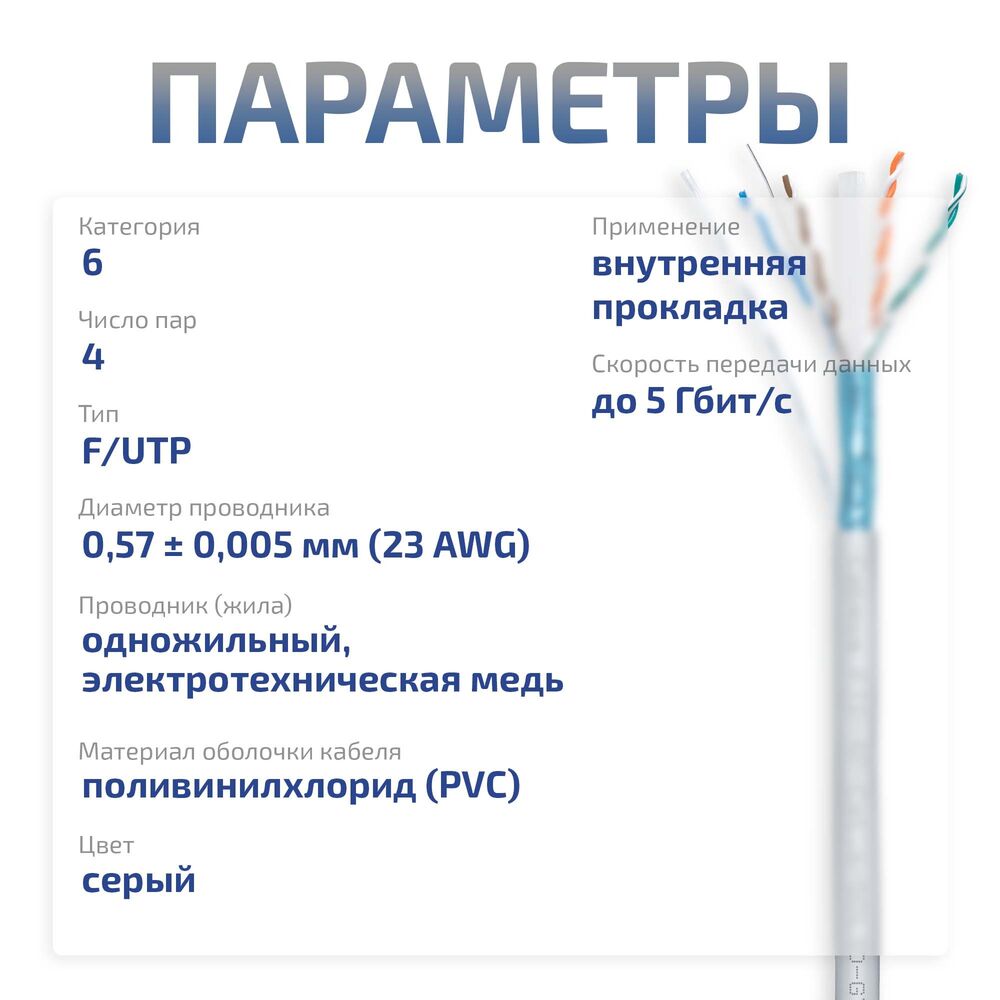 -мини-2