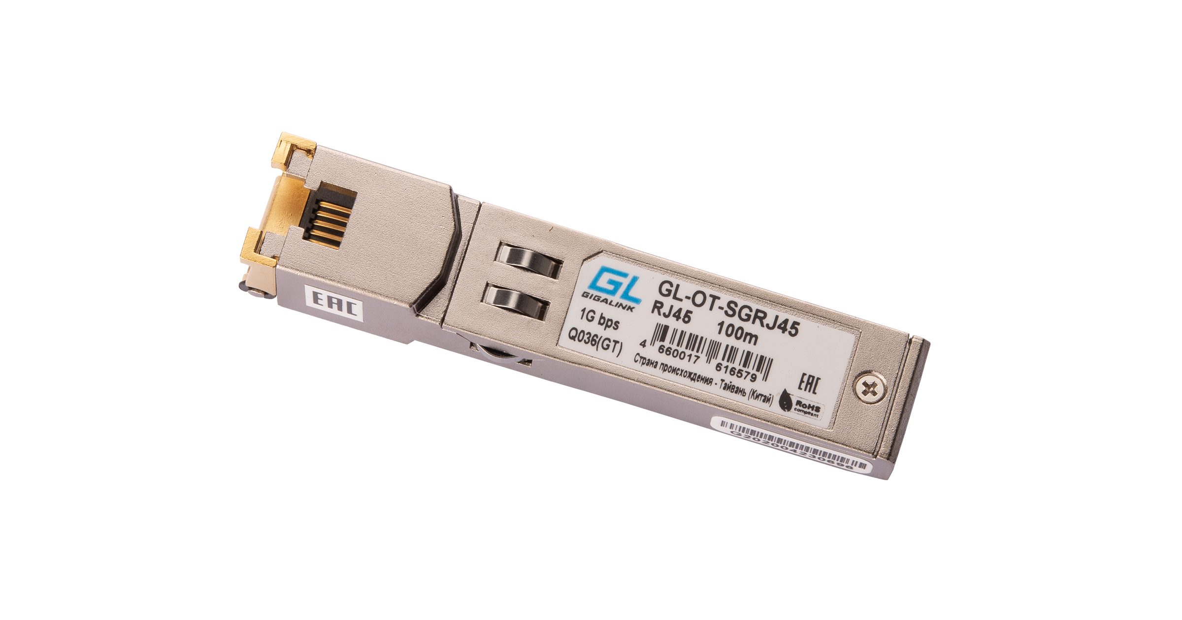 NIKOMAX GL-OT-SGRJ45