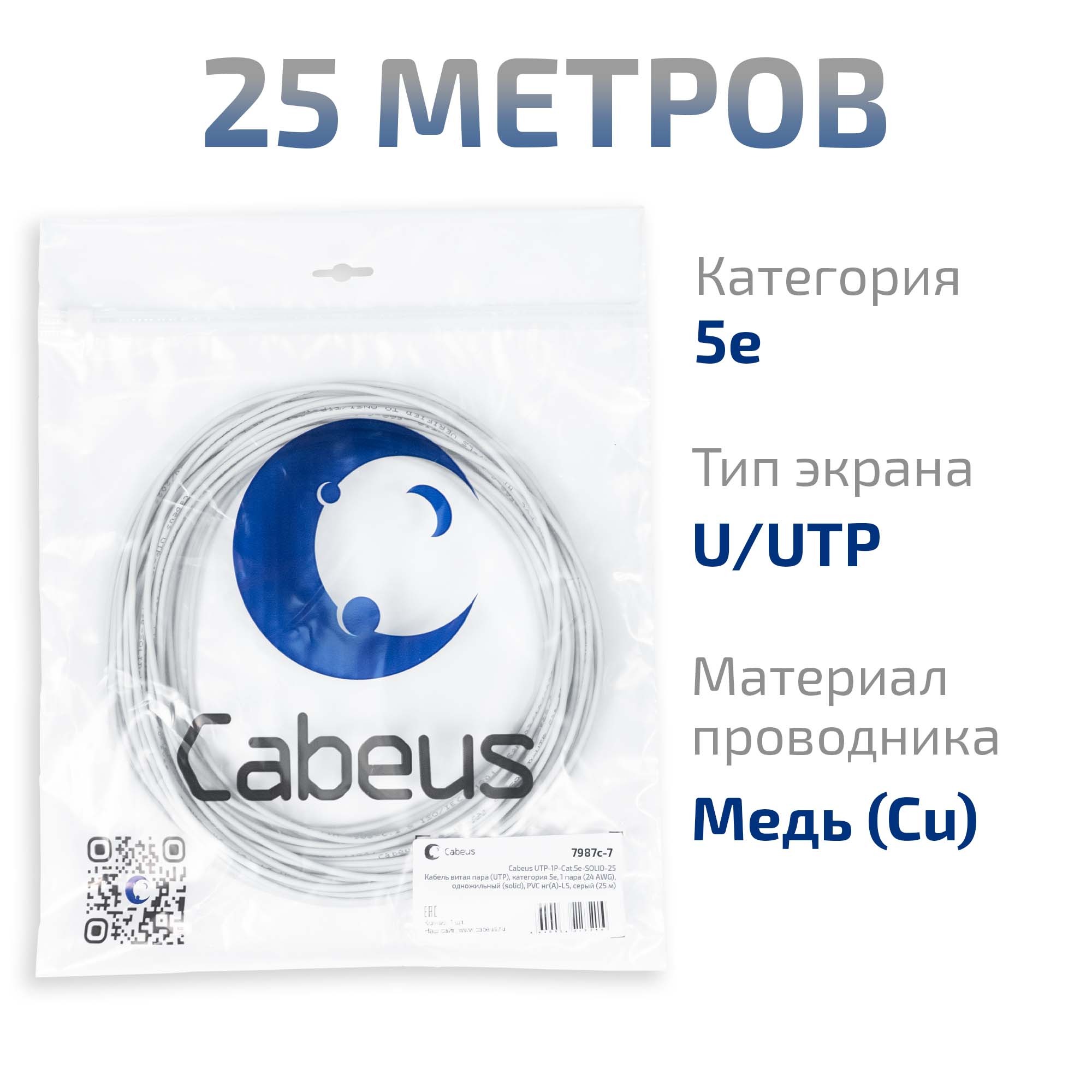 -мини-1