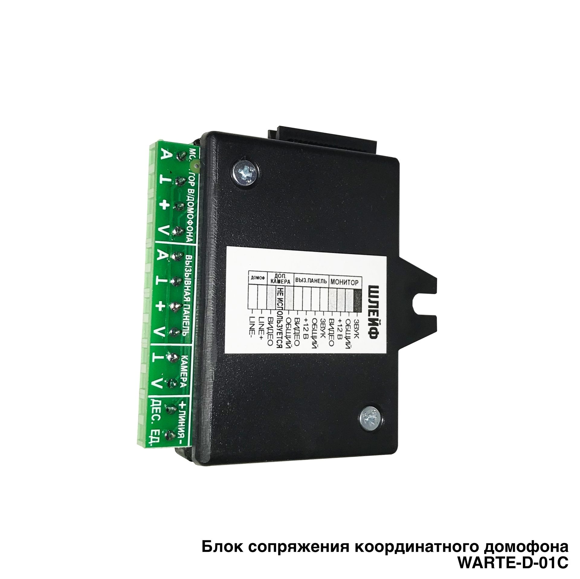 -мини-2