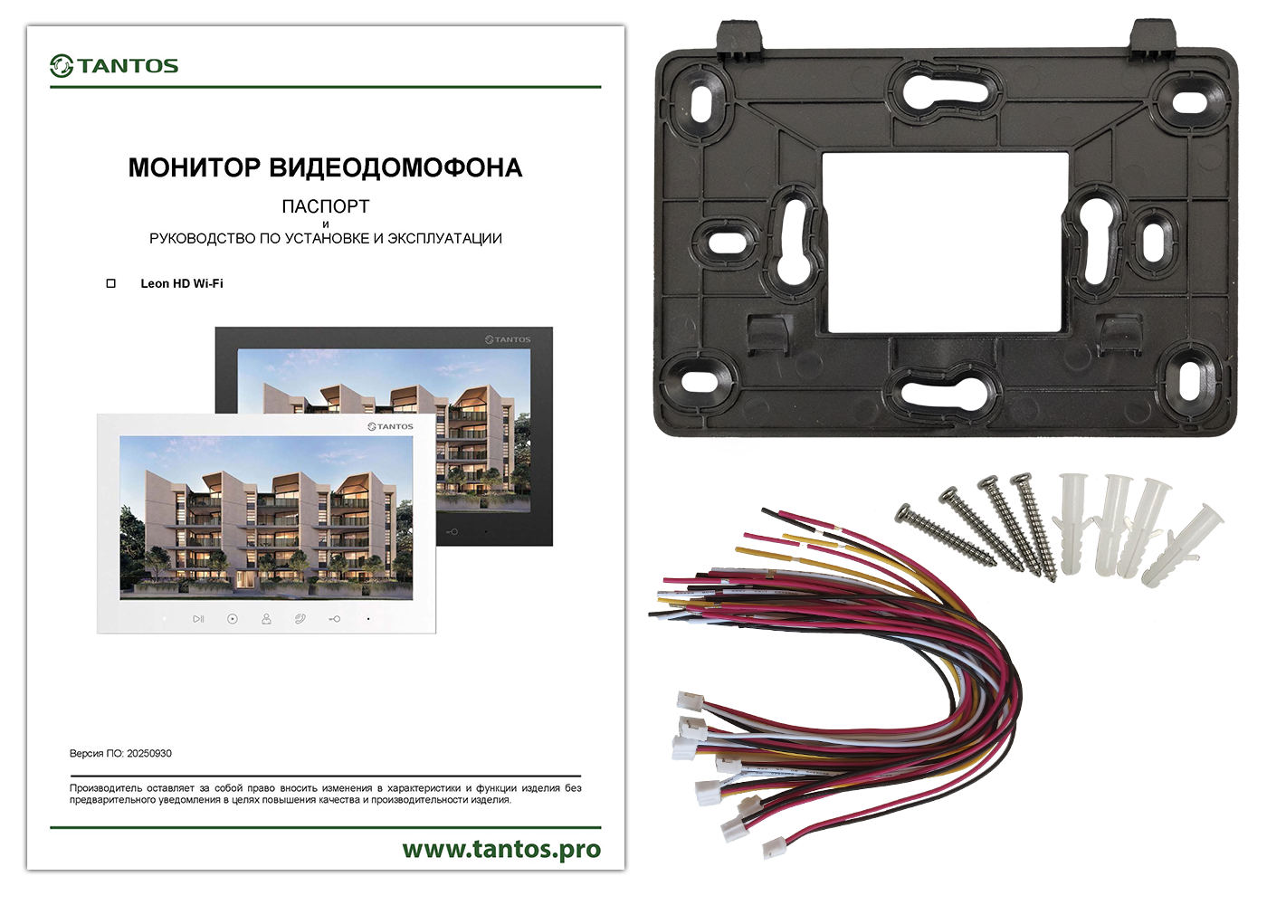 -мини-7