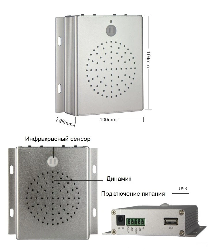 -мини-1