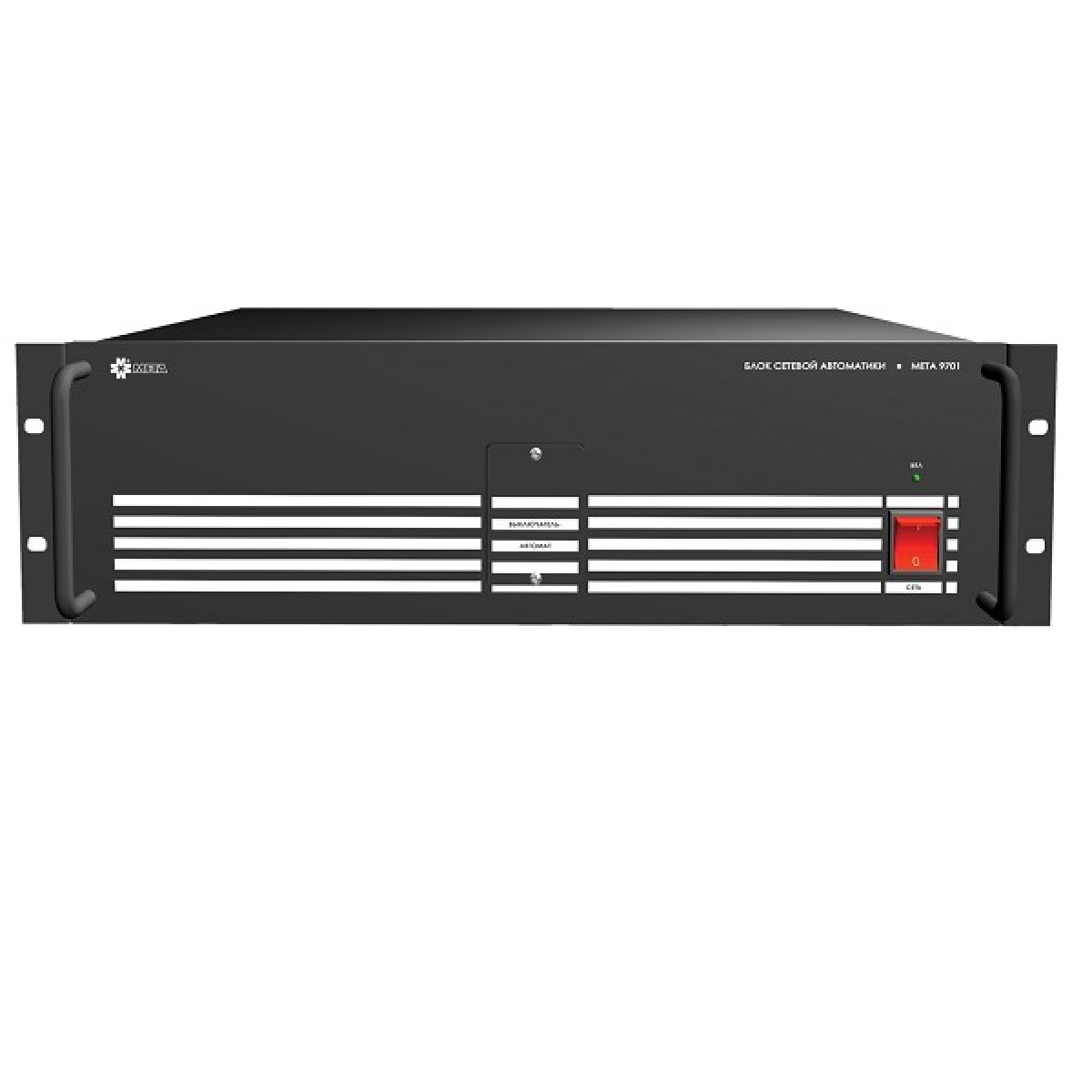 МЕТА 9701