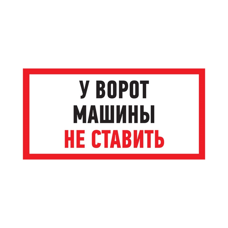 -мини-0