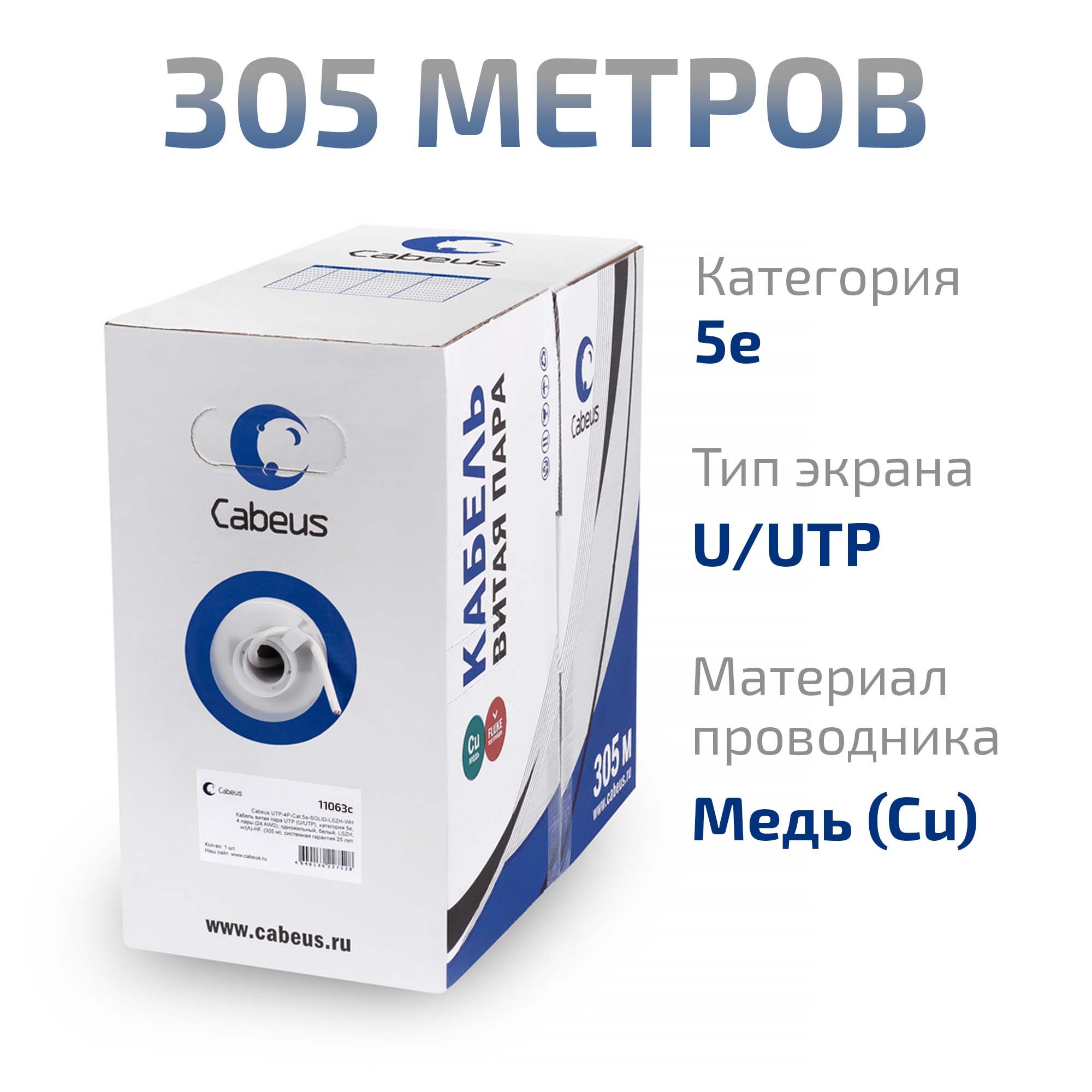 -мини-1